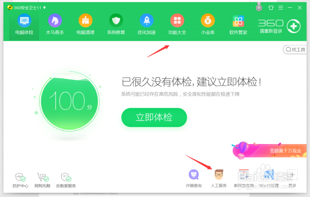 绝地求生正式版更新后进不去游戏怎么办