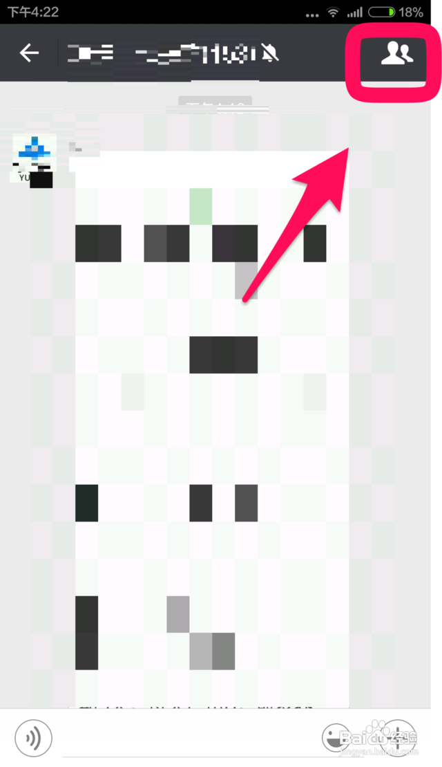 怎么拉人进微信群