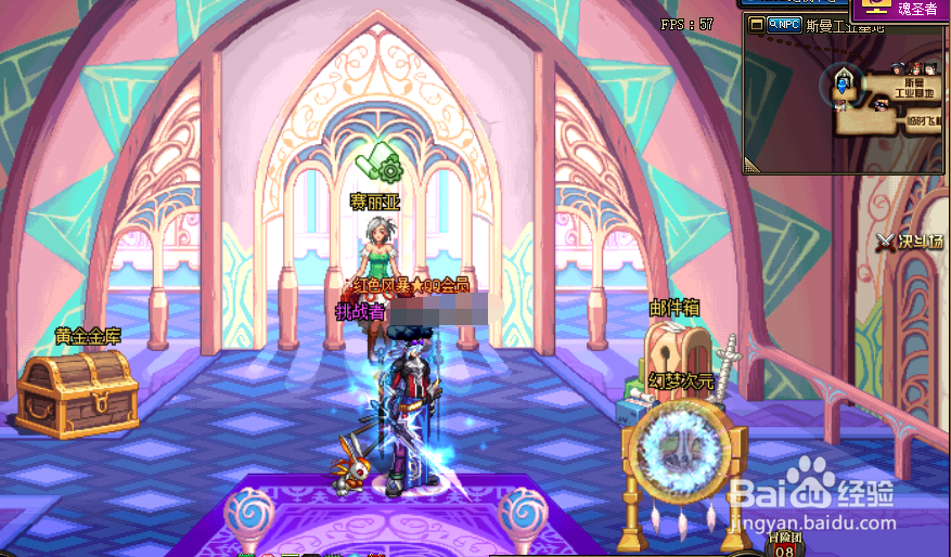 dnf格蓝迪怎么搬砖