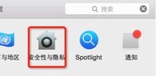 电脑如何一键进入屏保