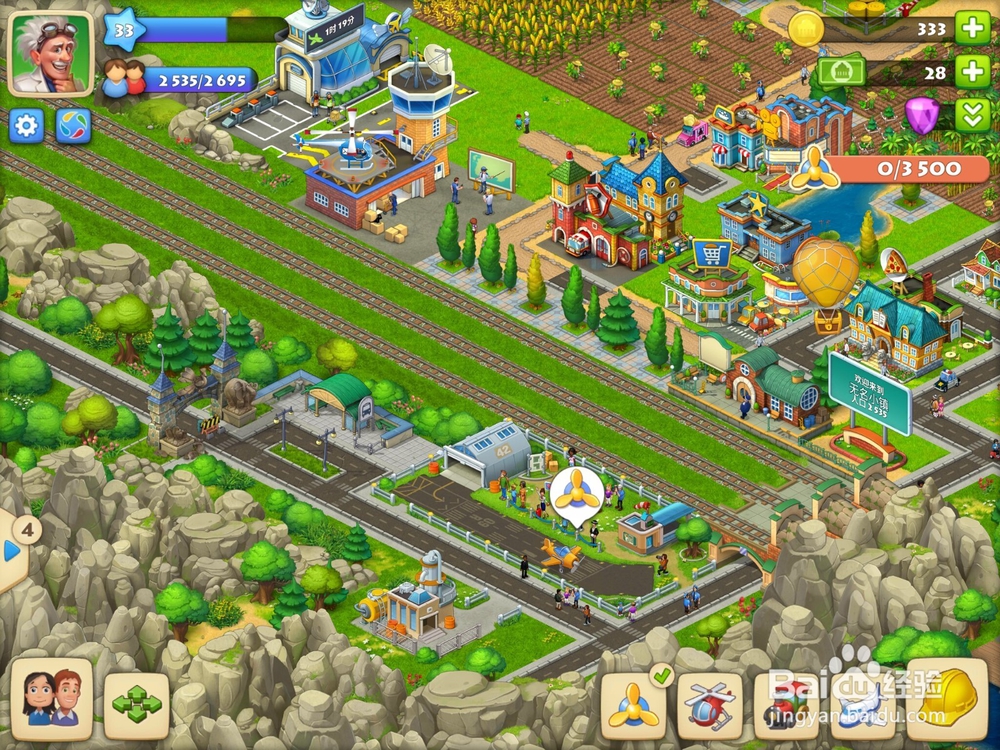 梦想城镇特技飞行如何玩