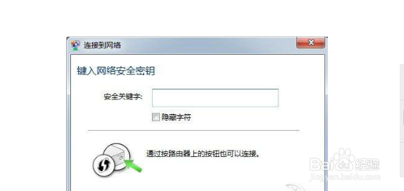 如何正确设置无线路由器