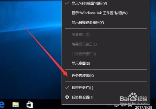 Win10应用商店或防火墙出0x80070422错误怎么办