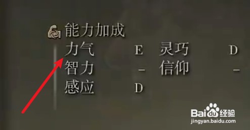 艾尔登法环逆刺怎么样