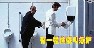 怎样帮助丈夫控制自己的情绪