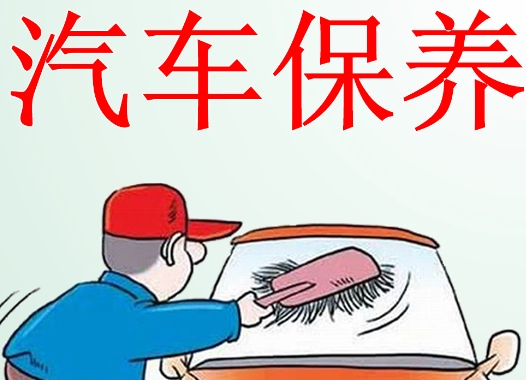 新车买到后，一定要在买车的4s店做保养吗