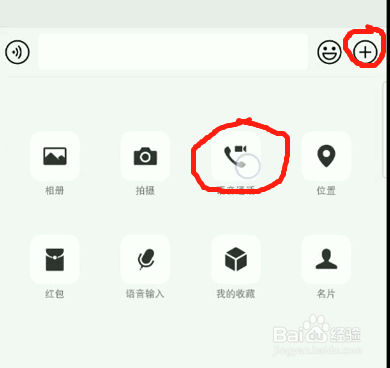 如何实现远程视频会议