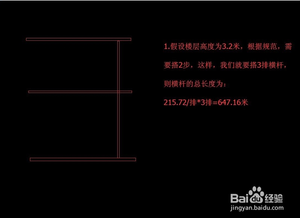怎么计算内架钢管扣件使用量