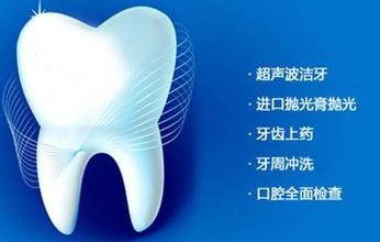 关于洗牙的那些事