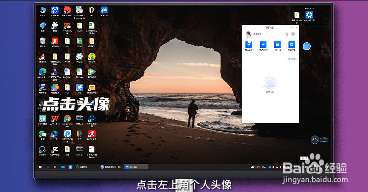 腾讯会议怎么改名字