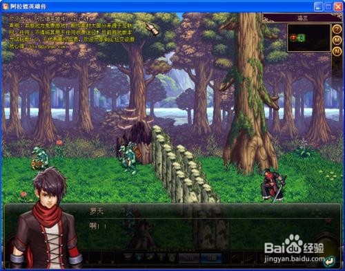 不完美星动攻略