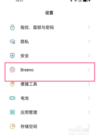 OPPO Reno8 Pro小布助手怎么唤醒