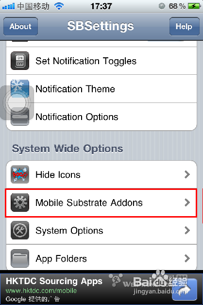 IPHONE4 iOS 5.0.1桌面出现白图标的解决办法