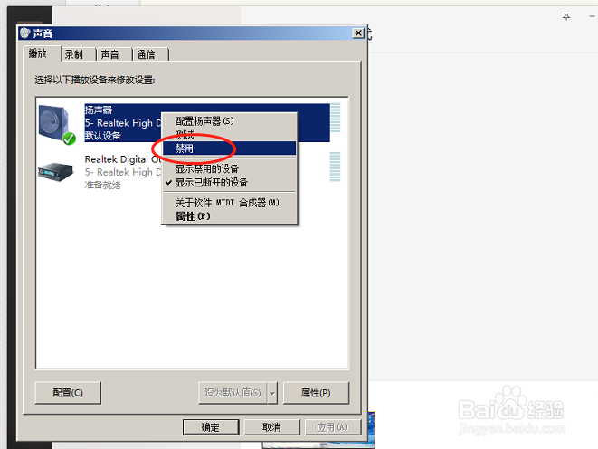 三星6series 55寸电视怎么连接电脑