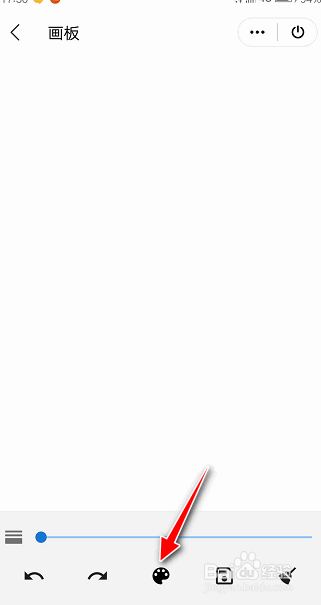 如何使用手机版WPS Office工具进行画笔涂鸦操作