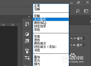 Photoshop如何制作创意新年