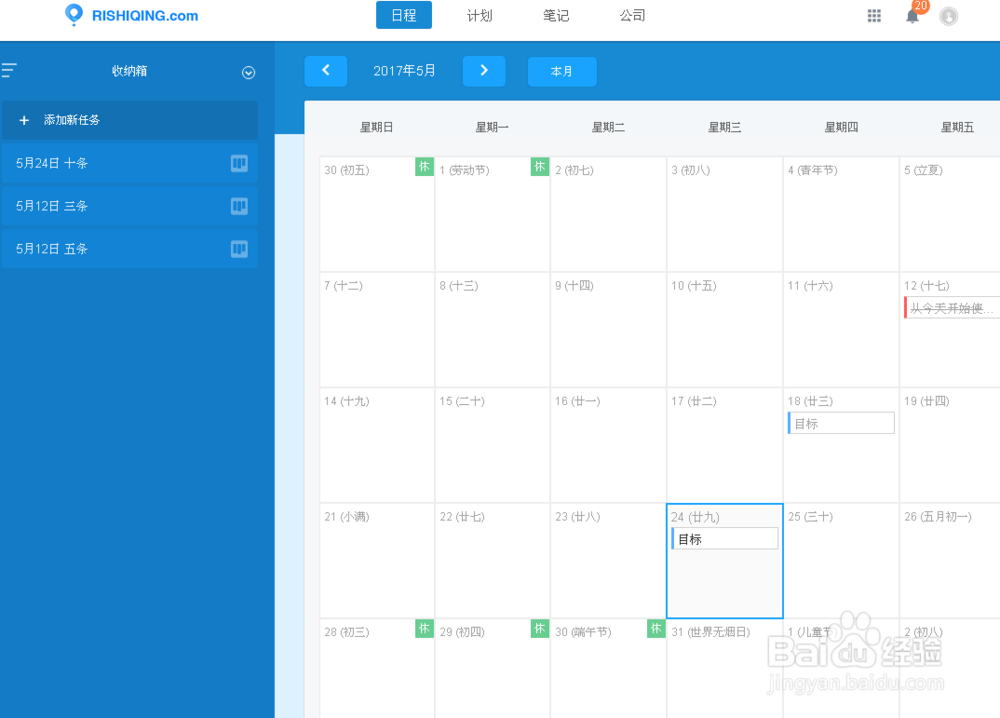 如何做好生产企业的设备管理