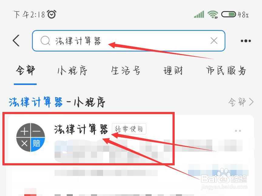 公司克扣员工工资应该怎么赔偿
