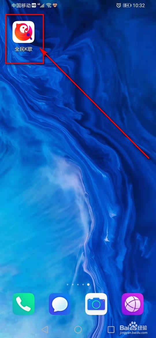 全民K歌怎么设置仅在WiFi环境下载HQ伴奏