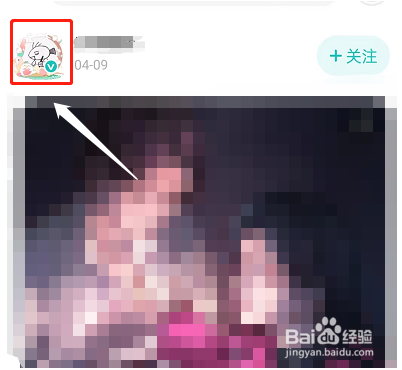 LOFTER怎么设置备注