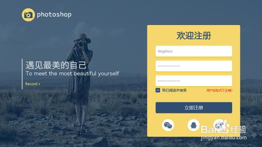 自己如何制作网站