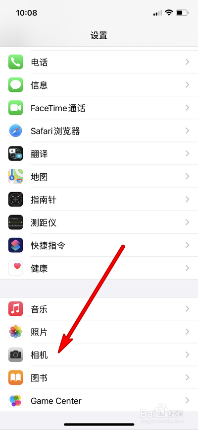 苹果最新版本14.3有什么新功能