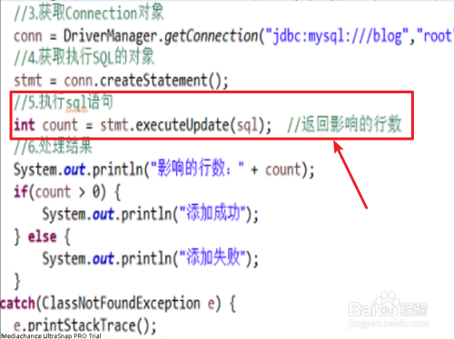 java的JDBC如何简单地连接mysql并执行语句