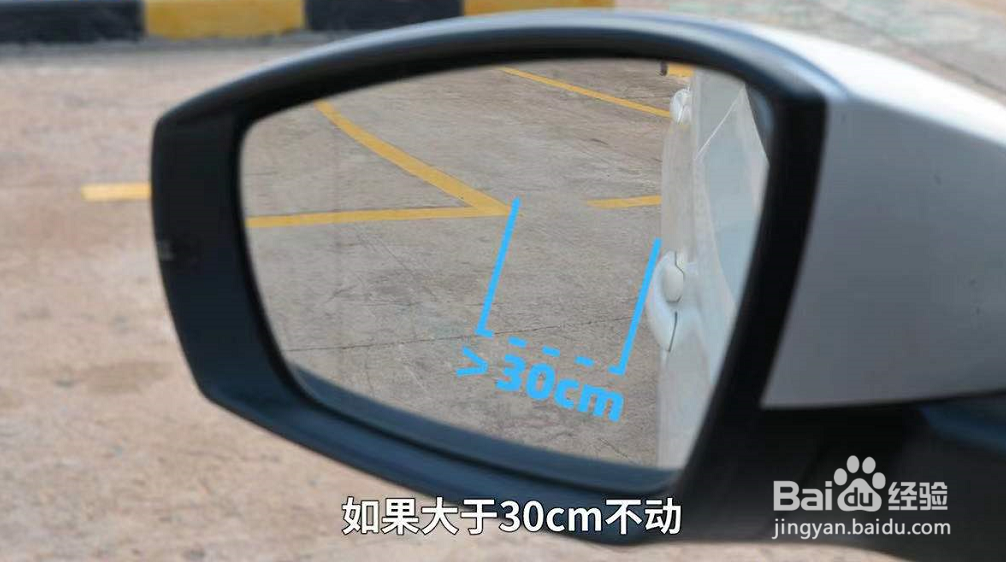 科目二倒车入库技巧讲解车内视角