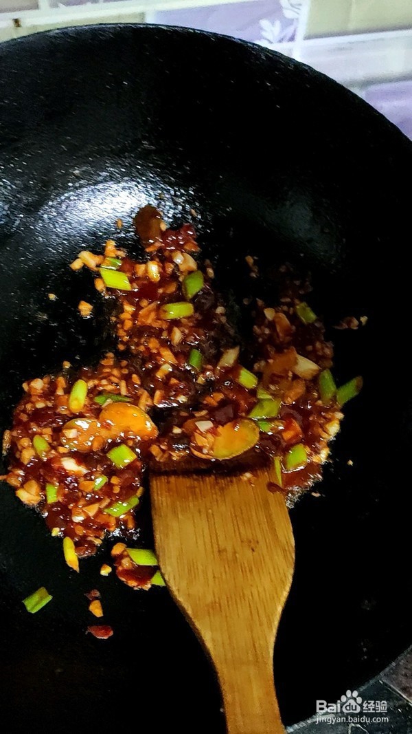 美味炒青鱼段制作步骤