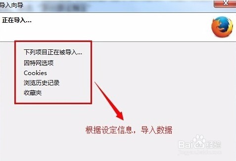 火狐浏览器使用教程