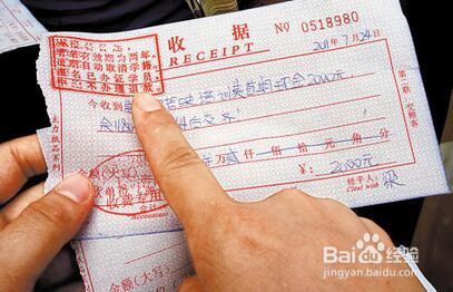 驾校怎么退费?驾校退费流程是什么?