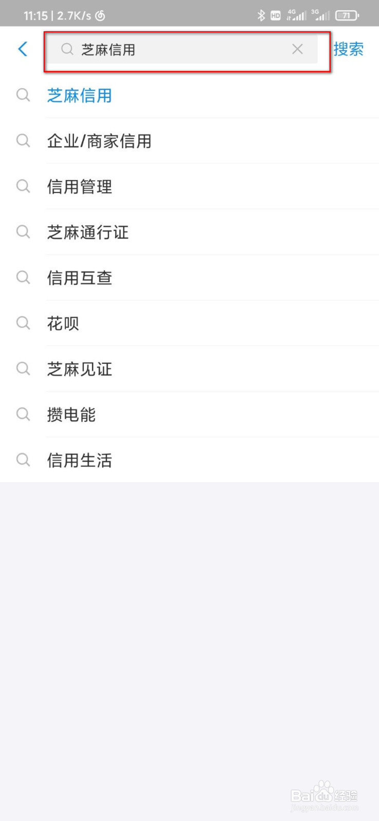 手机上怎么办理ETC