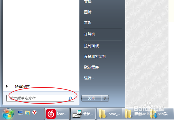 如何将d盘转换成ntfs格式