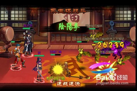 永生门非R冲新区攻略以及游戏攻略