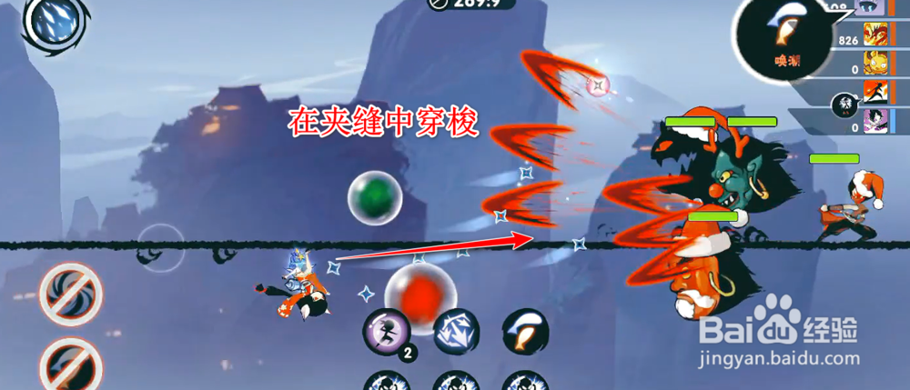 忍3忍村保卫战最终战战场解析1