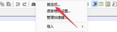 Notepad++如何设置显示行号
