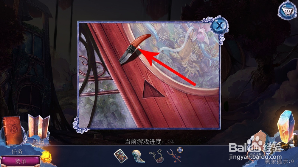 密室逃脱23迷失俱乐部(黄昏3)与国王对话攻略