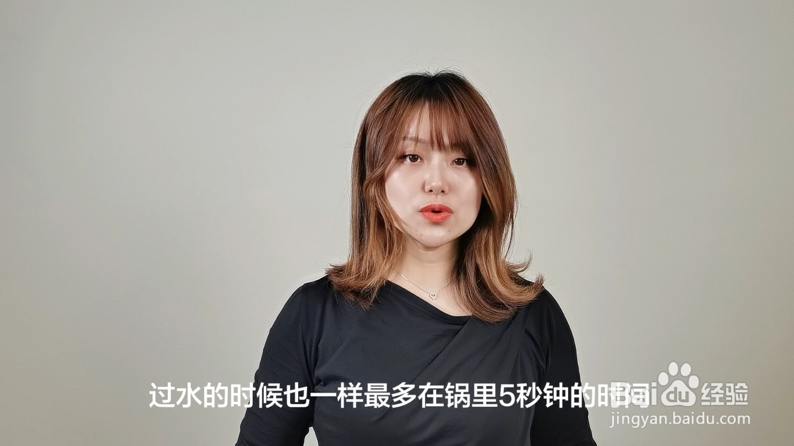 干龙须菜为什么是白色的