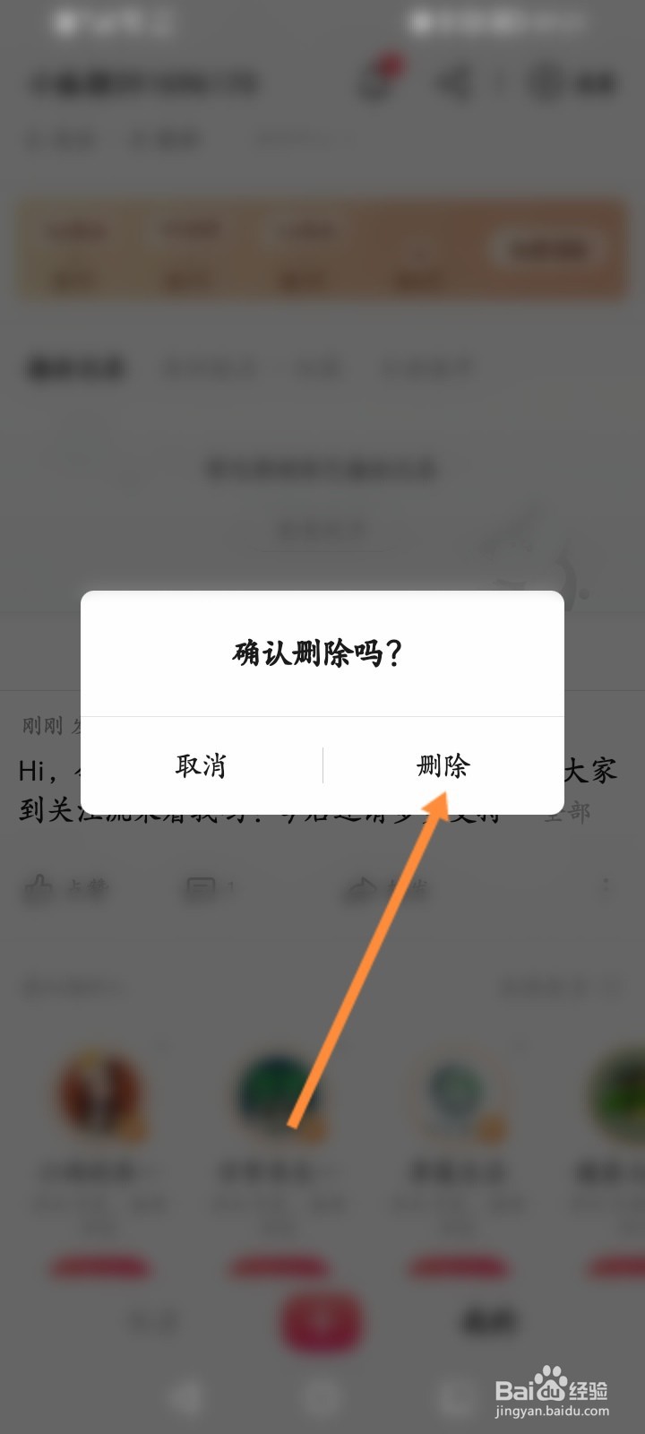 搜狐视频怎么收藏动态内容