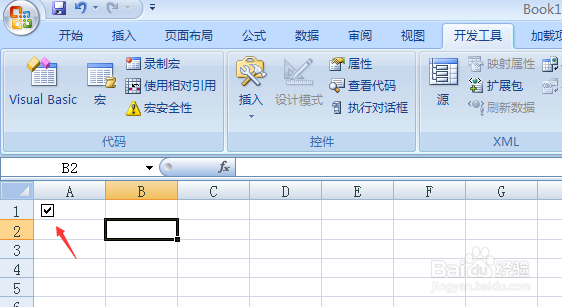 Excel如何输入打勾的方框