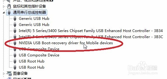 U880F手机如何线刷？