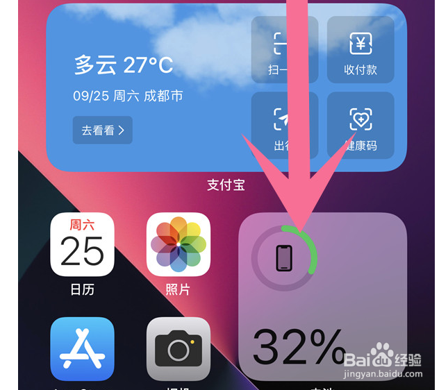iphone13手电筒如何开关