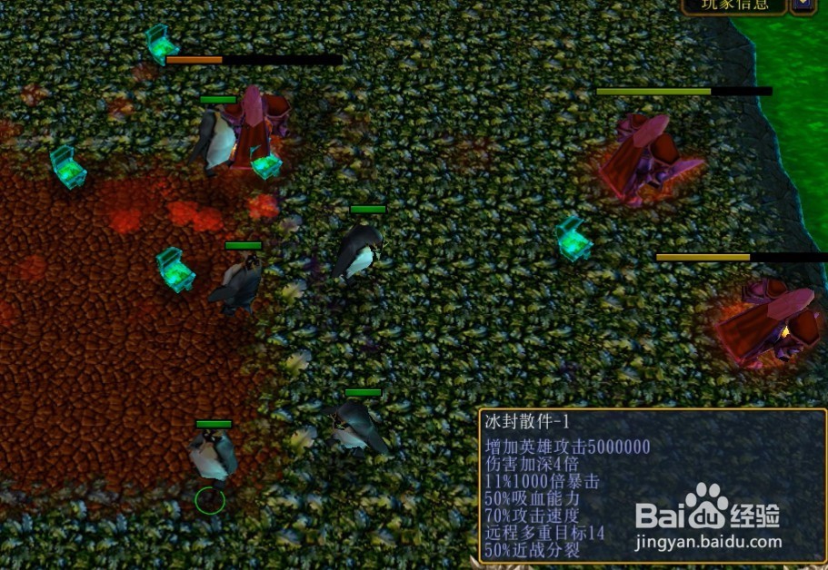 灭神诀1.11开局怎么玩怎么装备攻略