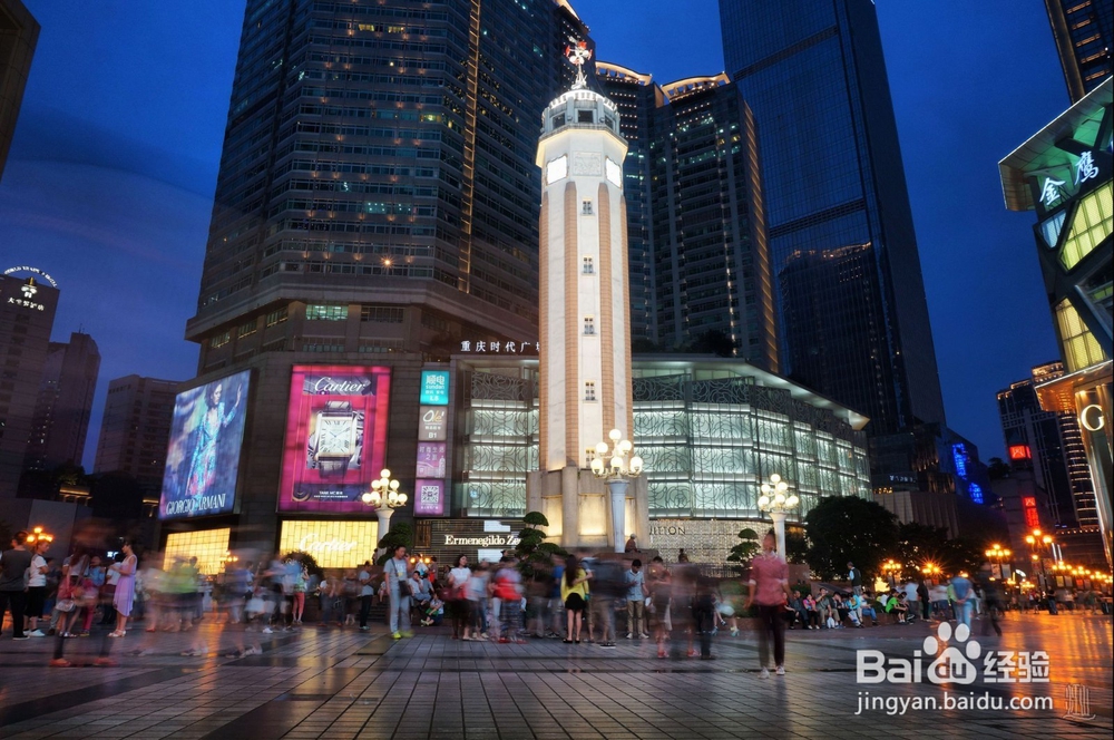 重庆旅游详细攻略