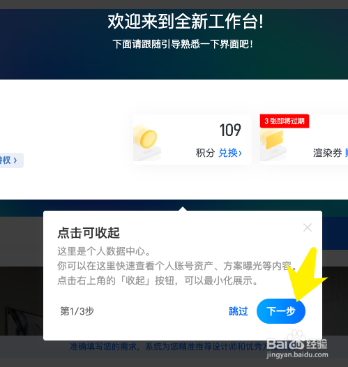 怎么看装修施工图自学呢