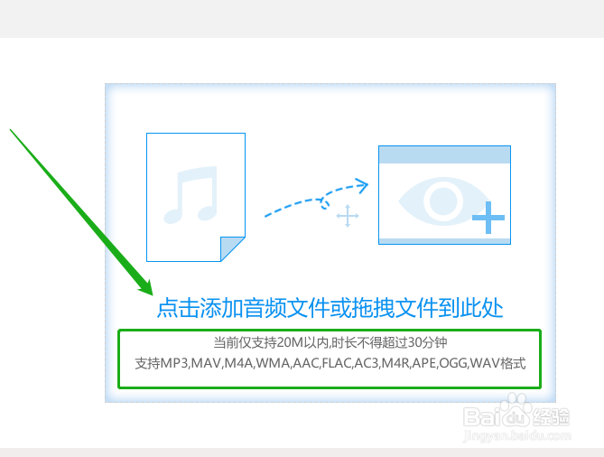 如何进行语音识别转文字的操作