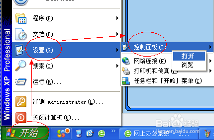 电脑没有声音怎么办？电脑前面插孔没有声音？