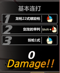 超能战联完全攻略
