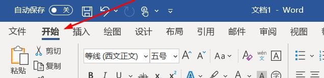 在word文档里，想要增加缩进量，应该怎么做？