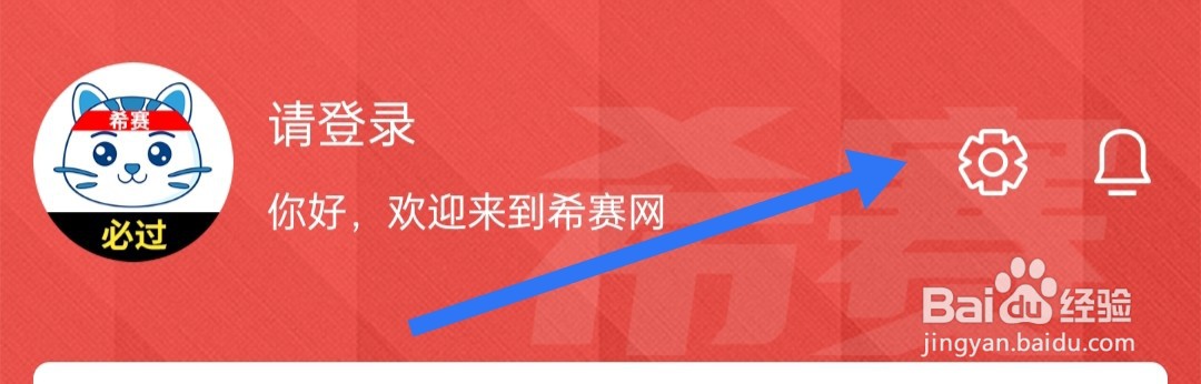 基金从业资格考试软件如何查看用户协议